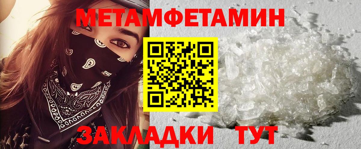 АМФ Розовый Когалым
