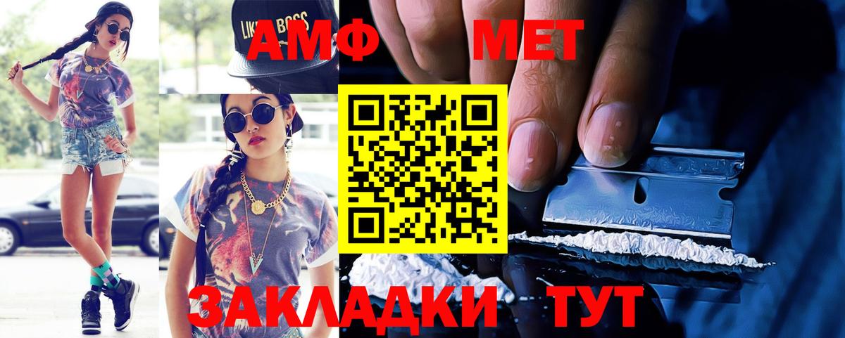 Амфетамин 98%  Вход с VPN  Амфетамин  Когалым  Amphetamine 