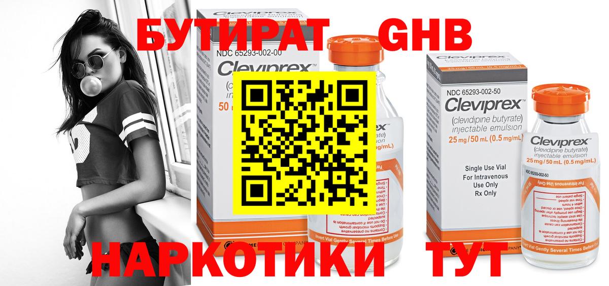 Меф мяу мяу Когалым