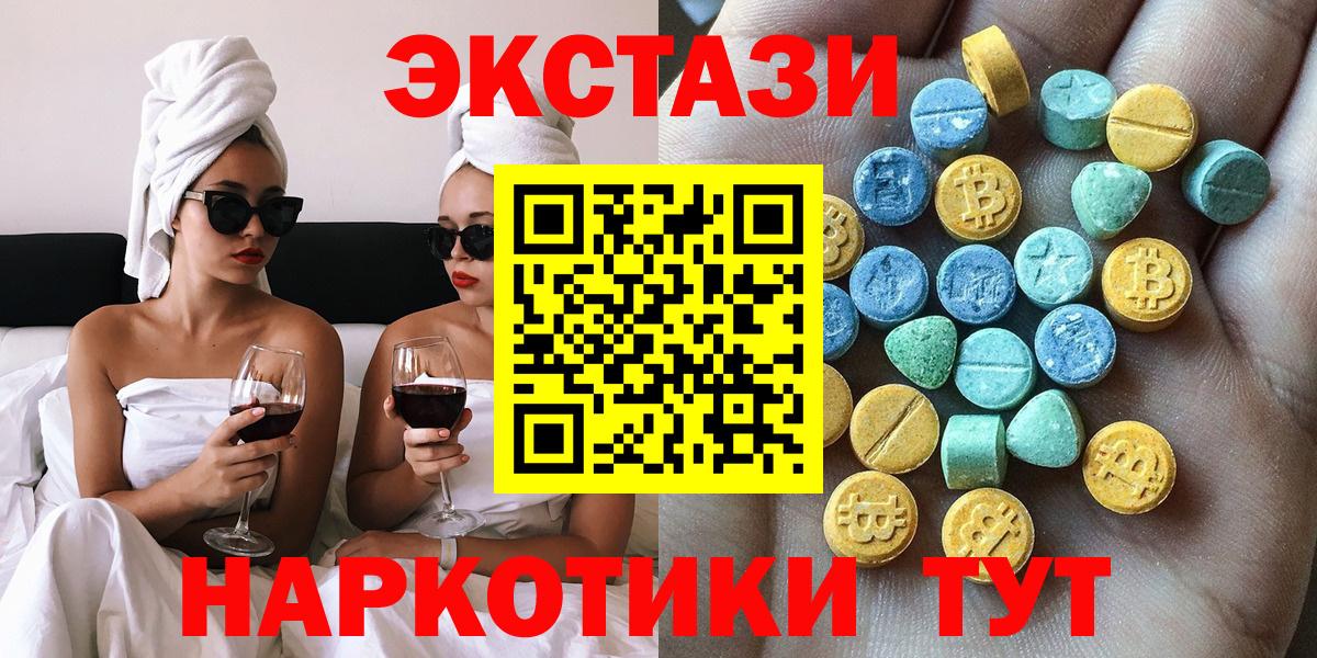 Когалым  OMG ТОР  ЭКСТАЗИ  Вход с VPN  ЭКСТАЗИ круглые  Ecstasy бентли 