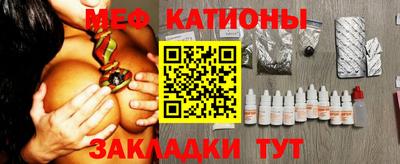 альфа пвп Конаково