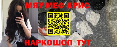 мескалин Коммунар