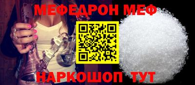 мескалин Коммунар