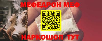 альфа пвп Конаково