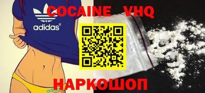 соль курить ск Комсомольск-на-Амуре