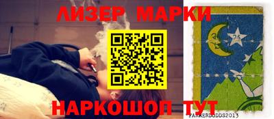 мескалин Коммунар