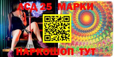 мескалин Коммунар