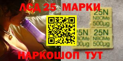 соль курить ск Комсомольск-на-Амуре