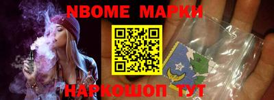 мескалин Коммунар