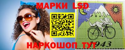 мескалин Коммунар