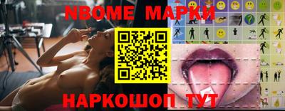 альфа пвп Конаково