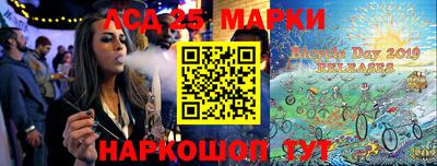 мескалин Коммунар