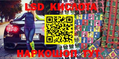 мескалин Коммунар