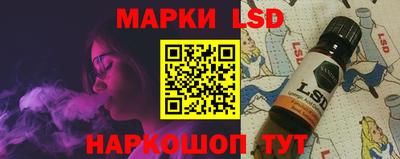 мескалин Коммунар