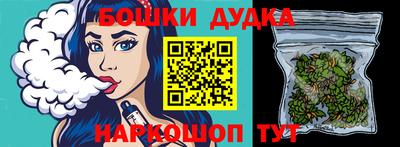 мескалин Коммунар