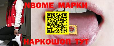 мескалин Коммунар