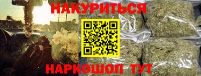 мескалин Коммунар
