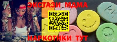 альфа пвп Конаково
