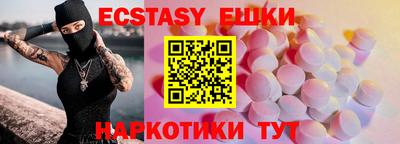 альфа пвп Конаково
