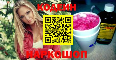 соль курить ск Комсомольск-на-Амуре