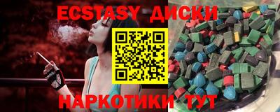 мескалин Коммунар