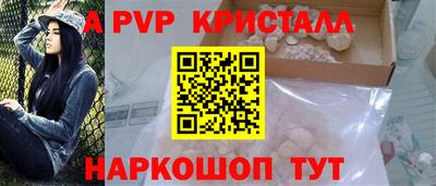 соль курить ск Комсомольск-на-Амуре