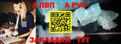 мескалин Коммунар
