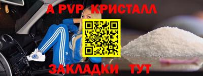 мескалин Коммунар