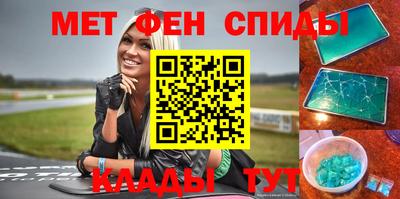 мескалин Коммунар