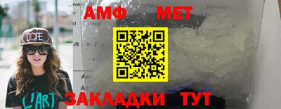 альфа пвп Конаково