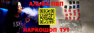 соль курить ск Комсомольск-на-Амуре