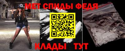 альфа пвп Конаково