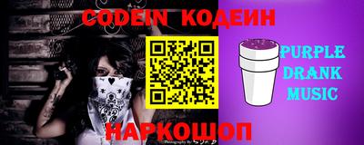 мескалин Коммунар