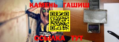 мескалин Коммунар