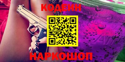 соль курить ск Комсомольск-на-Амуре