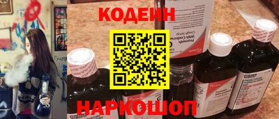 альфа пвп Конаково