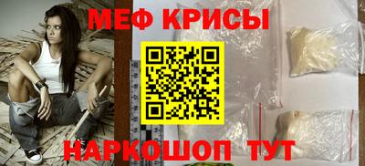альфа пвп Конаково
