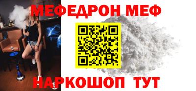 альфа пвп Конаково