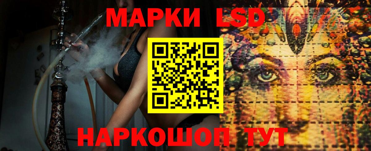 Когалым  Лсд 25 экстази кислота  Вход с VPN 
