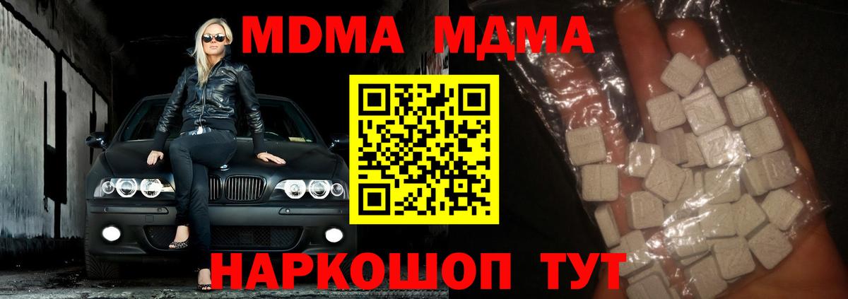 Экстази  Канабис  Когалым  Вход с VPN  COCAIN  ГАШ  МДМА  Меф  Бошки Шишки  МЕФ кристаллы 