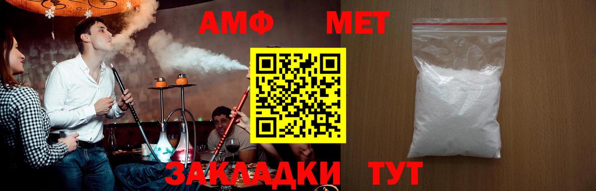 Первитин витя  Вход с VPN  Первитин витя  Когалым 