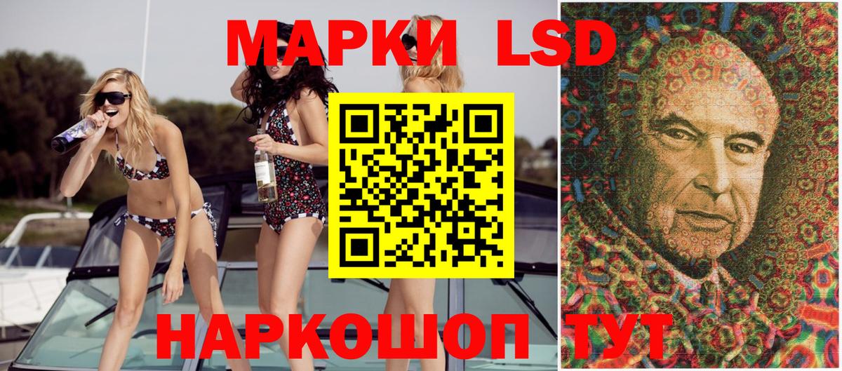 Марки NBOMe 1,5мг Когалым
