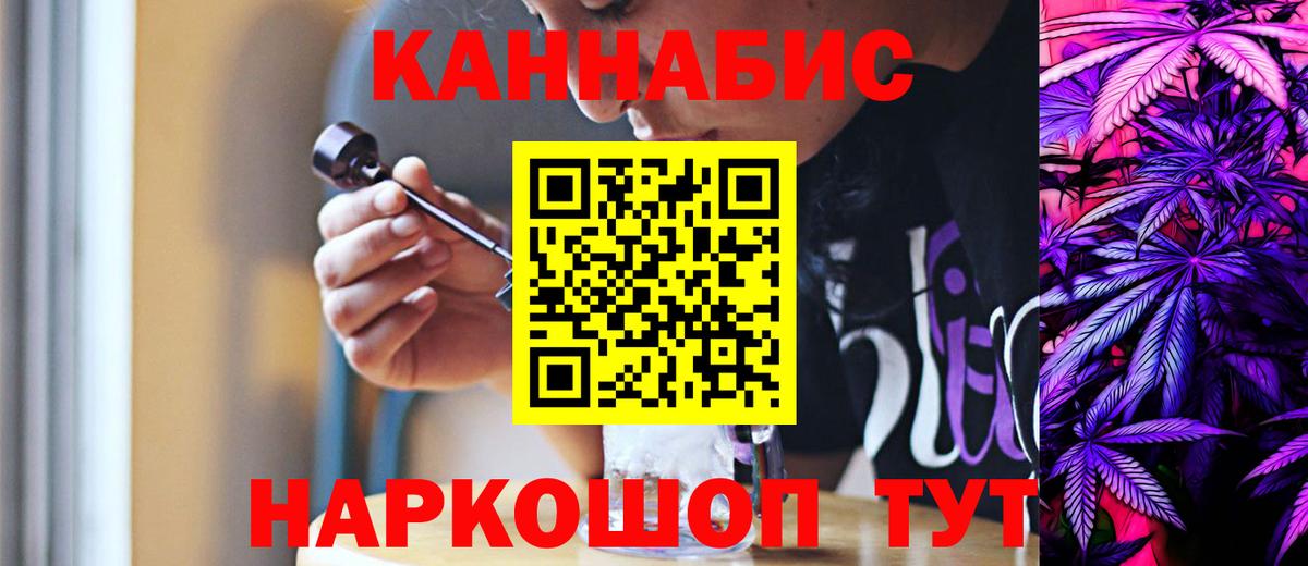 Шишки марихуана сатива  Каннабис ГИДРОПОН  Когалым  Марихуана SATIVA & INDICA  Вход с VPN  Каннабис THC 21% 