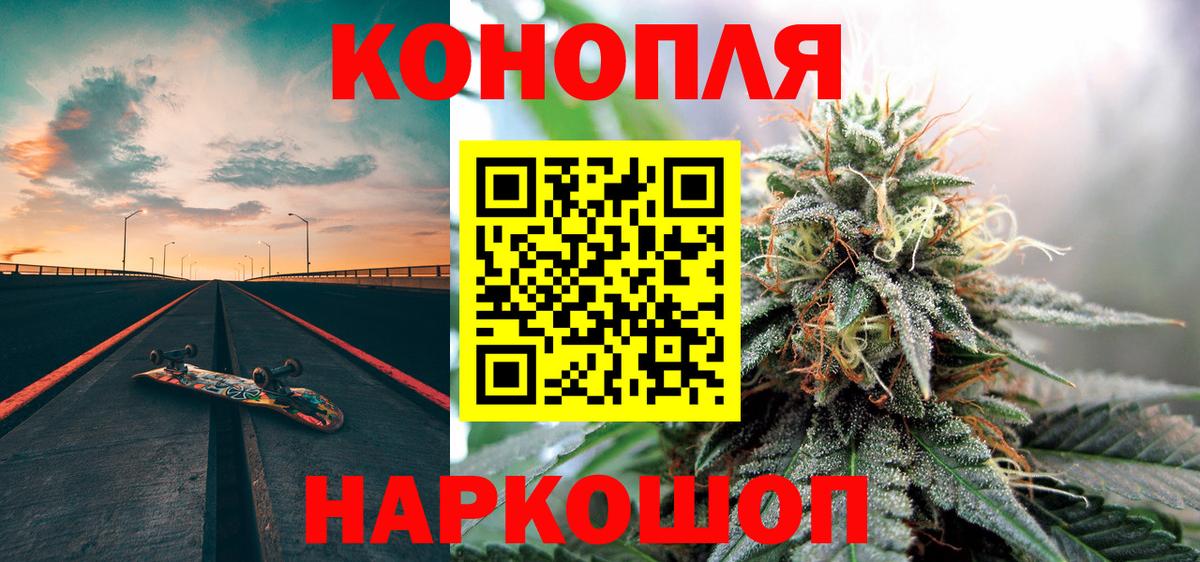 Шишки марихуана LSD WEED Когалым